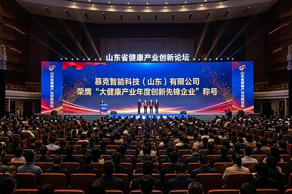 المضي قدمًا مع الأوسمة! فازت شركة Muke Intelligent Technology بجائزة 